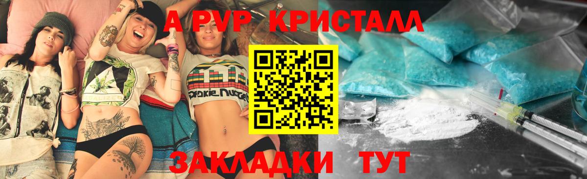 А ПВП мука Выкса