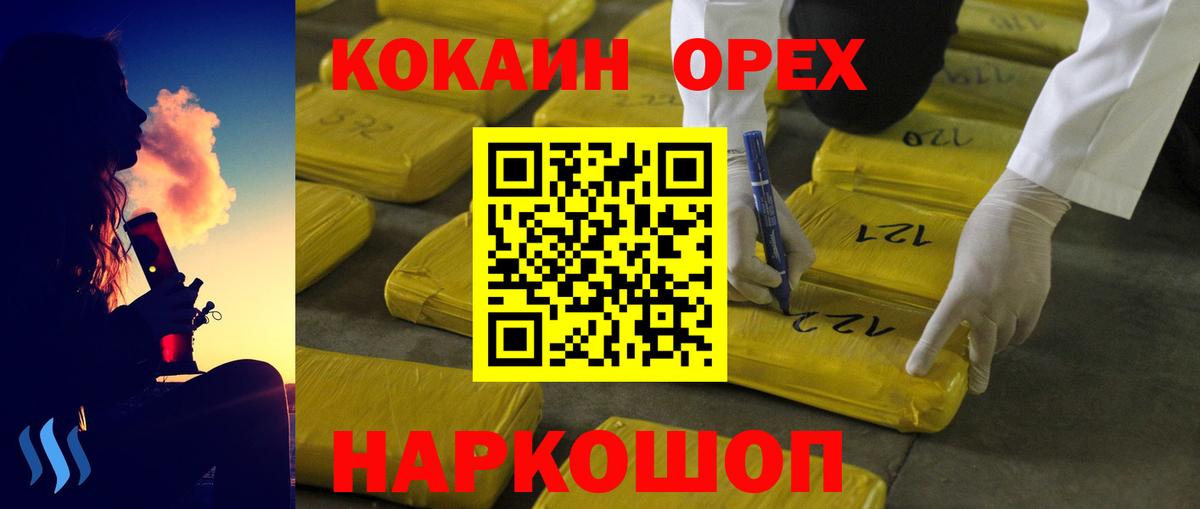 КОКАИН FishScale Выкса