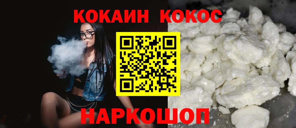 сколько стоит  Cocaine Columbia  COCAIN Эквадор  Вход с VPN  Выкса 