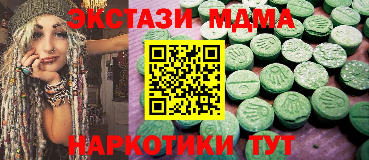 Экстази  Экстази круглые  Вход с VPN  Выкса  ЭКСТАЗИ бентли 