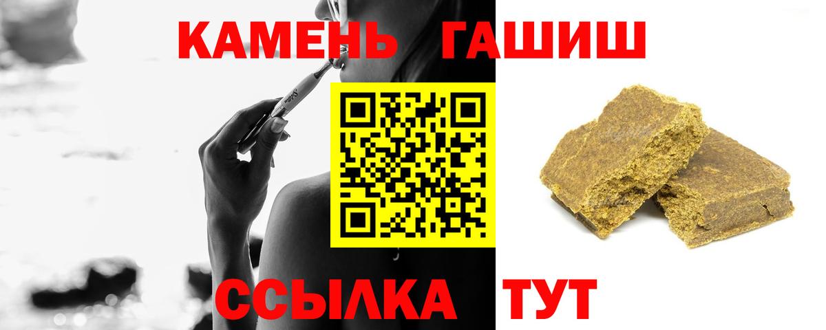 ГАШ Изолятор Выкса