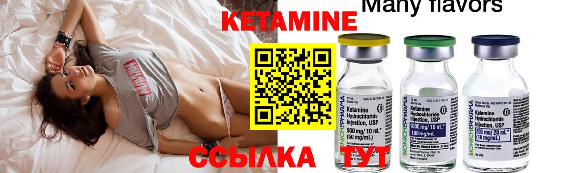 MEGA tor  Кетамин ketamine  Кетамин ketamine  Вход с VPN  Выкса 