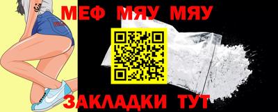 молекула духа Шелехов