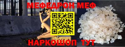 героин Шебекино