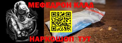 молекула духа Шелехов