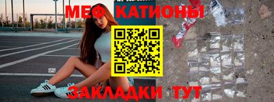 молекула духа Шелехов