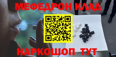 синтетический гашиш Шахты