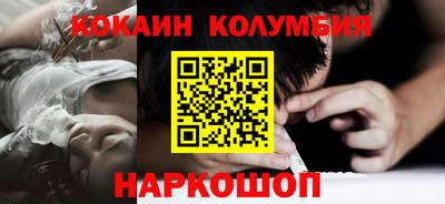 молекула духа Шелехов