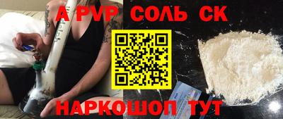 героин Шебекино