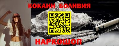 героин Шебекино