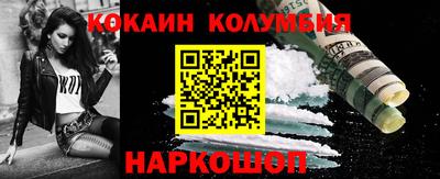 синтетический гашиш Шахты