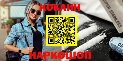 молекула духа Шелехов
