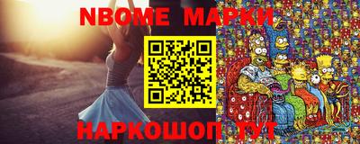 героин Шебекино