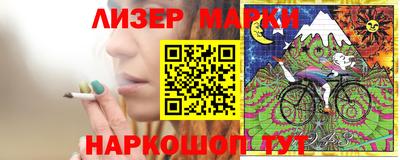 героин Шебекино