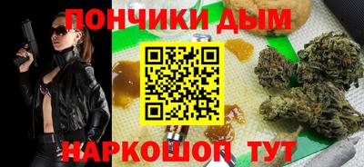 молекула духа Шелехов