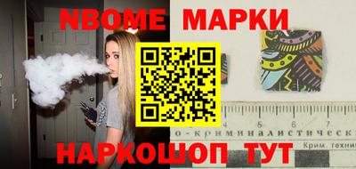 героин Шебекино
