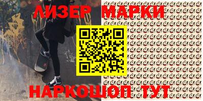 синтетический гашиш Шахты
