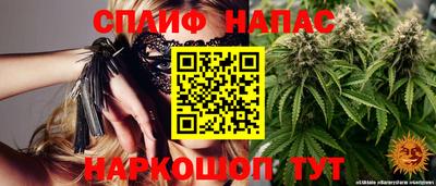 синтетический гашиш Шахты