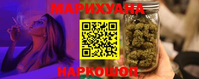 синтетический гашиш Шахты