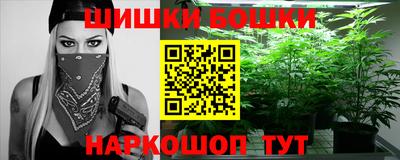 героин Шебекино