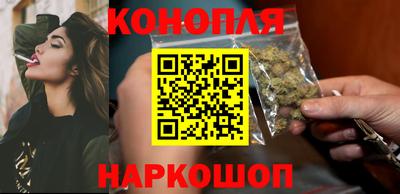 героин Шебекино