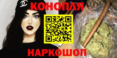 синтетический гашиш Шахты