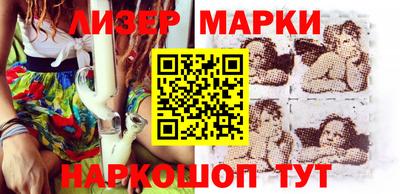 героин Шебекино