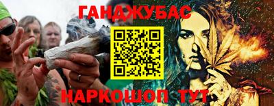 героин Шебекино