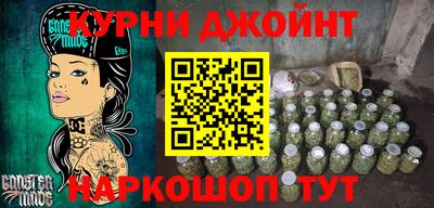 героин Шебекино
