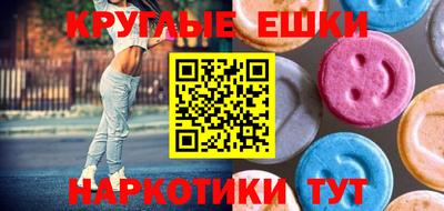 молекула духа Шелехов