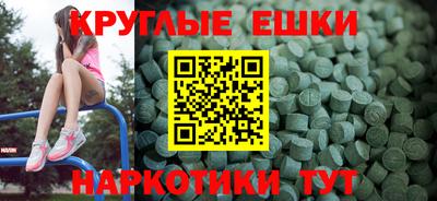 синтетический гашиш Шахты