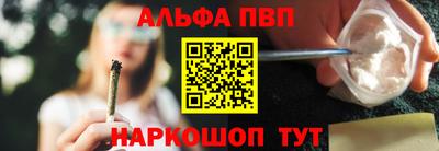синтетический гашиш Шахты