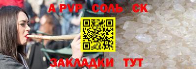 синтетический гашиш Шахты