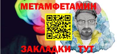 молекула духа Шелехов