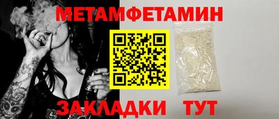 синтетический гашиш Шахты