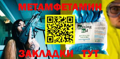 синтетический гашиш Шахты