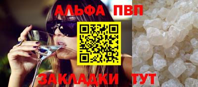 синтетический гашиш Шахты