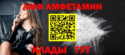 синтетический гашиш Шахты