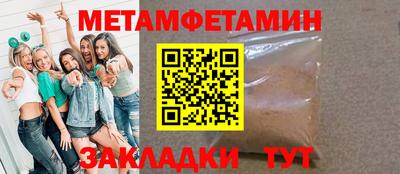 синтетический гашиш Шахты