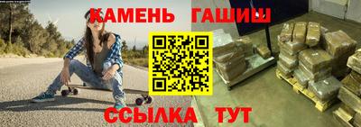 молекула духа Шелехов