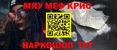 молекула духа Шелехов