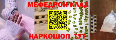 синтетический гашиш Шахты