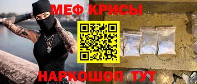 молекула духа Шелехов