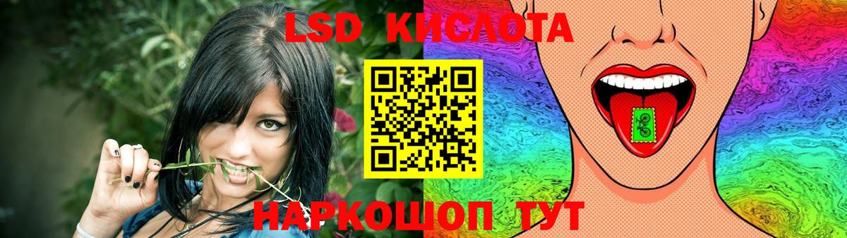 Лсд 25 экстази  ЛСД экстази ecstasy  Вход с VPN  Выкса  LSD-25 экстази кислота 