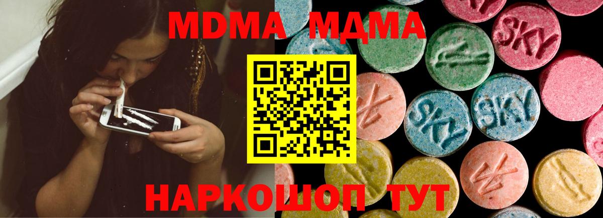МДМА VHQ Выкса