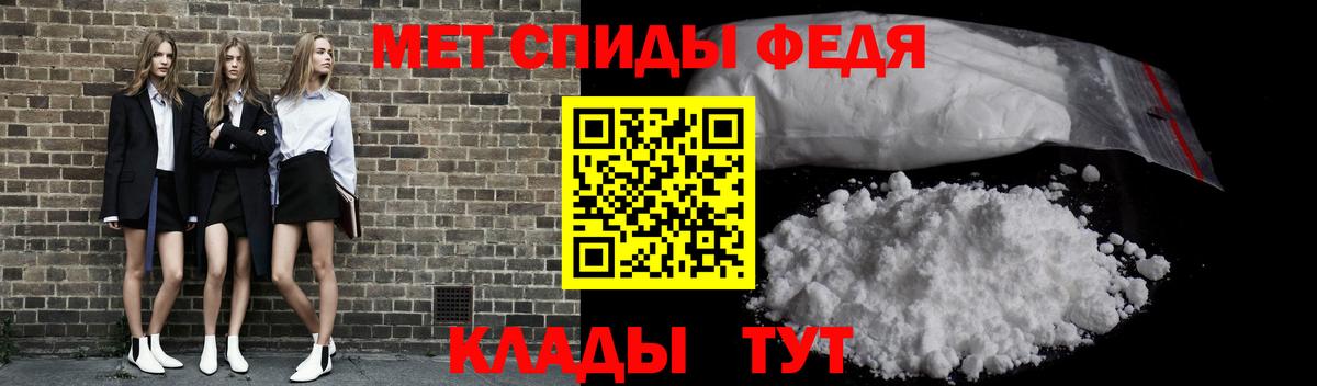 Метамфетамин витя Выкса