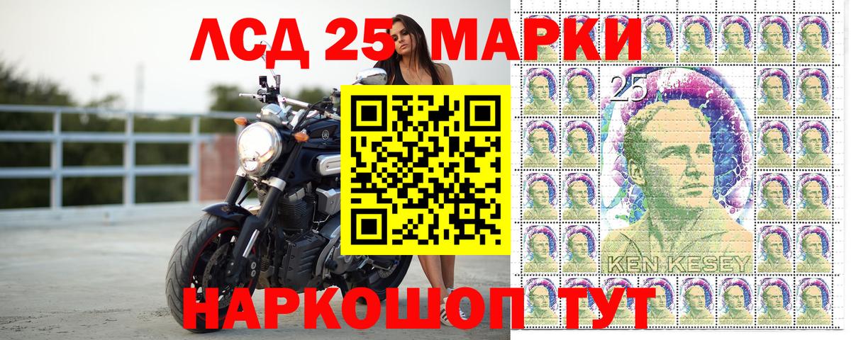 Марки N-bome 1,8мг  Марки N-bome 1,8мг  Наркотические марки  Выкса  Вход с VPN 