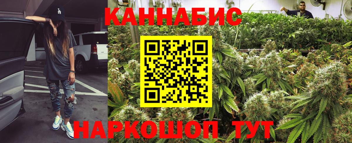 Шишки марихуана тримм Выкса
